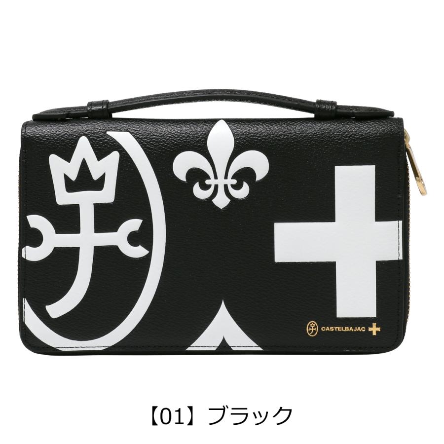 【専用】2点セット　カステルバジャック クラッチバッグ 長財布 CASTELBAJAC（カステルバジャック） クラッチバッグ 長財布 ネゼル
