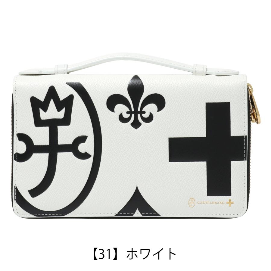 CASTELBAJAC（カステルバジャック） クラッチバッグ 長財布 ネゼル
