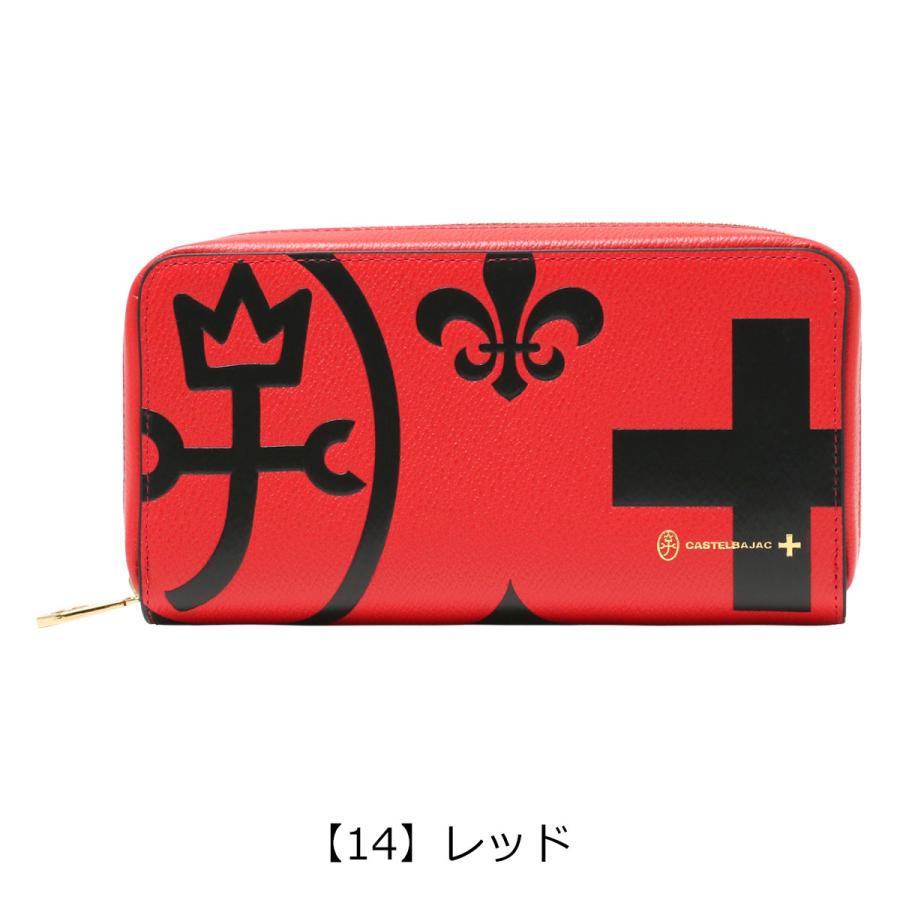 CASTELBAJAC（カステルバジャック） 長財布 本革 レザー 大きめ 大容量