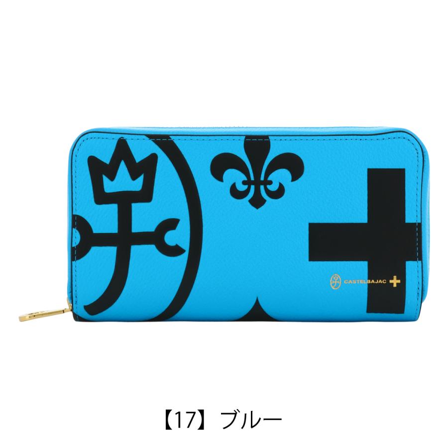 CASTELBAJAC（カステルバジャック） 長財布 本革 レザー 大きめ 大容量