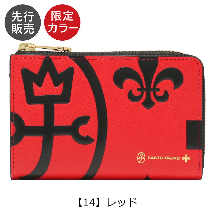 CASTELBAJAC カステルバジャック 財布 二つ折り 本革 L字