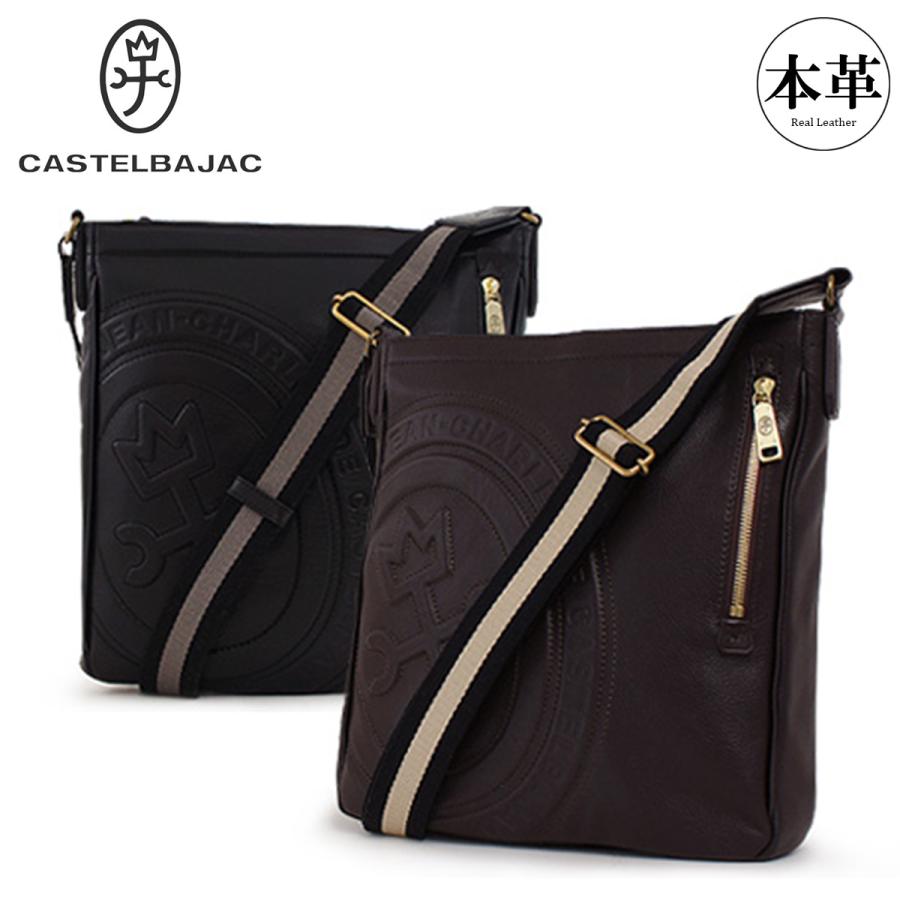CASTELBAJAC（カステルバジャック） ショルダーバッグ 085102 ロンド