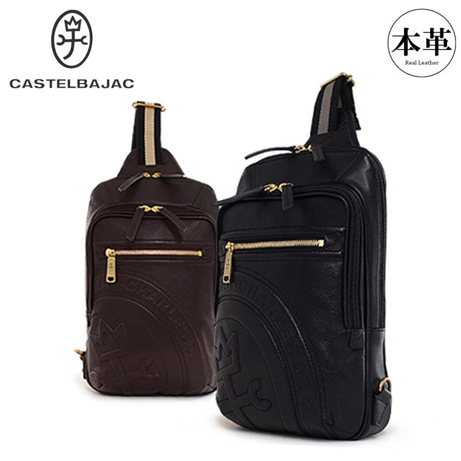 【美品】カステルバジャック ロンド　ボディバッグ　ブラック　レザー　085901 CASTELBAJAC カステルバジャック ボディバッグ 085901 ロンド