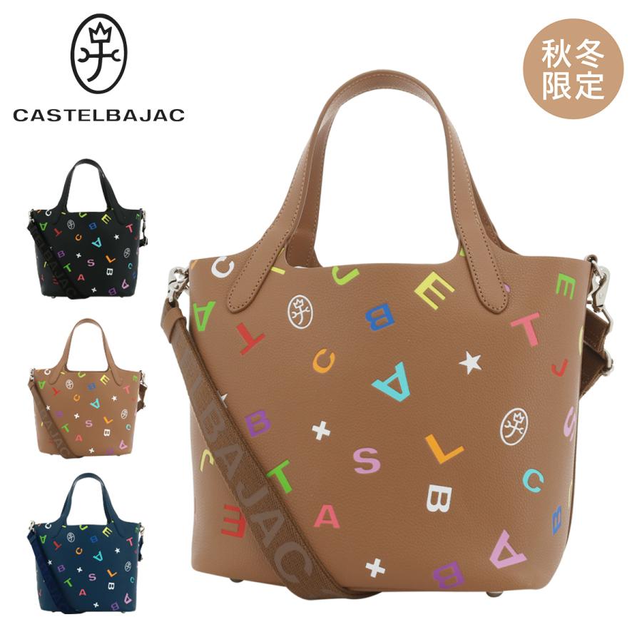 CASTELBAJAC カステルバジャック トートバッグ レディース CASTELBAJAC カステルバジャック トートバッグ レディース