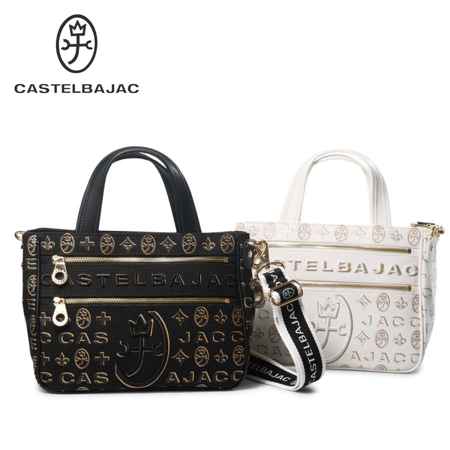 CASTELBAJAC（カステルバジャック） ミニトート ショルダーバッグ