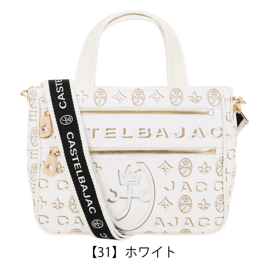 CASTELBAJAC（カステルバジャック） ミニトート ショルダーバッグ