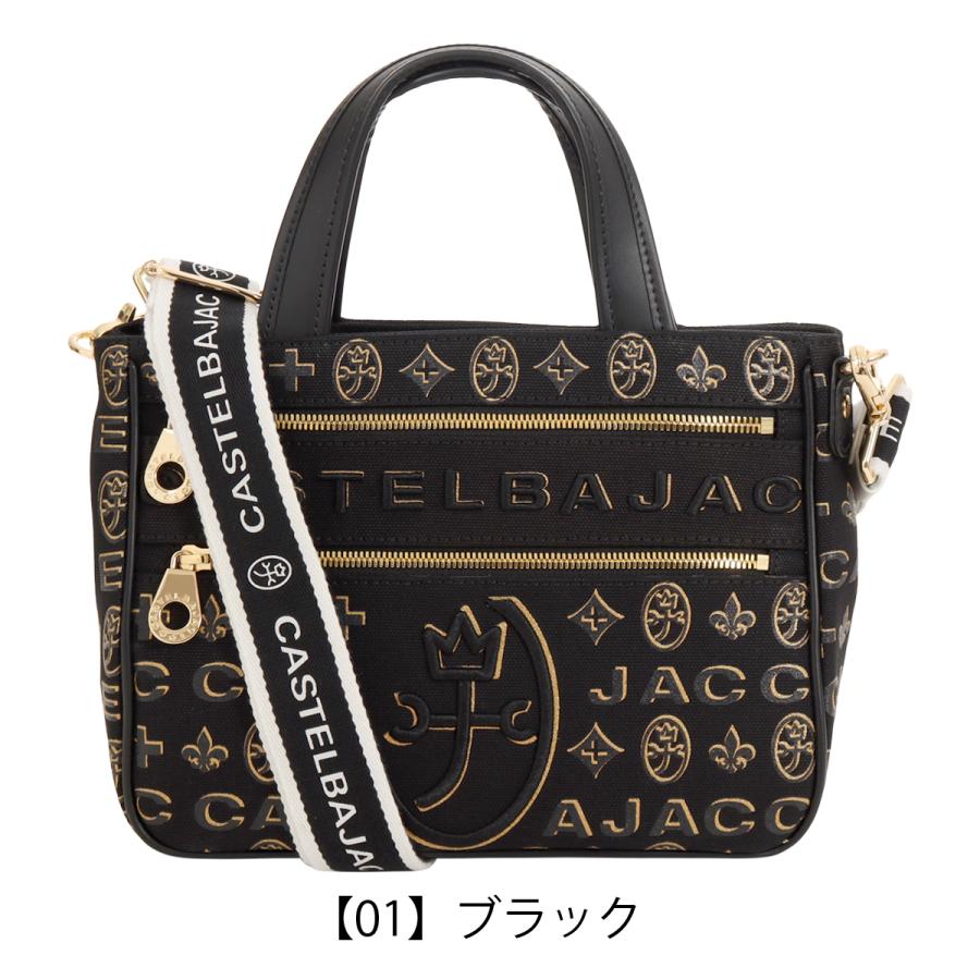 CASTELBAJAC（カステルバジャック） ミニトート ショルダーバッグ
