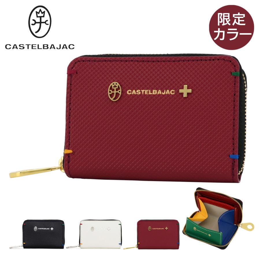 CASTELBAJAC（カステルバジャック） 小銭入れ コインケース 本革 期間