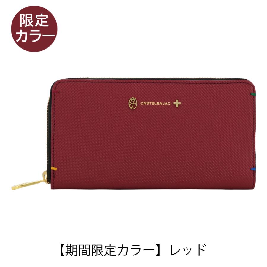 CASTELBAJAC（カステルバジャック） 長財布 本革 ラウンドファスナー