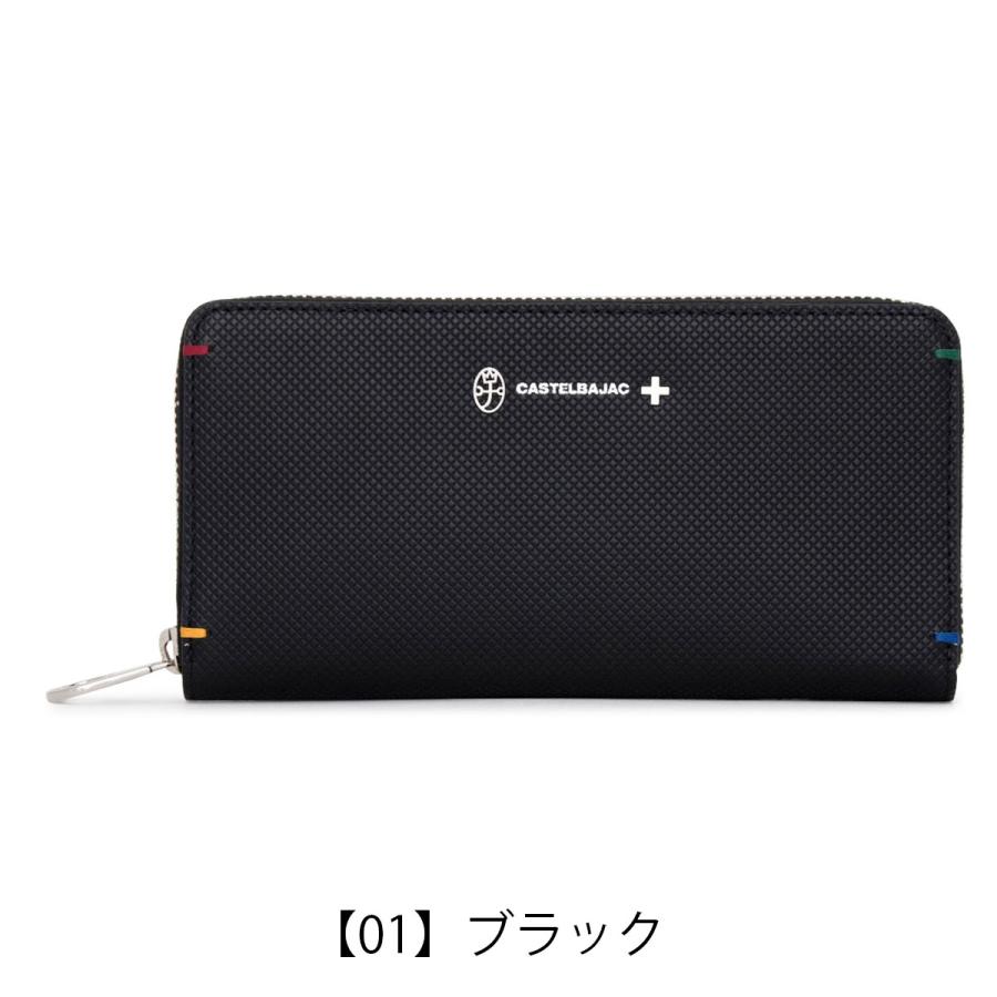 CASTELBAJAC（カステルバジャック） 長財布 本革 ラウンドファスナー