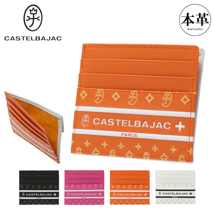 CASTELBAJAC（カステルバジャック） 財布 ミニ財布 カードケース 小銭