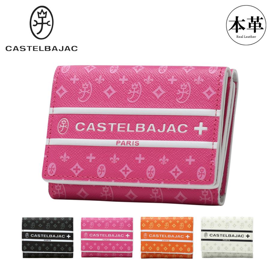 CASTELBAJAC（カステルバジャック） 三つ折り財布 本革 ビジュー