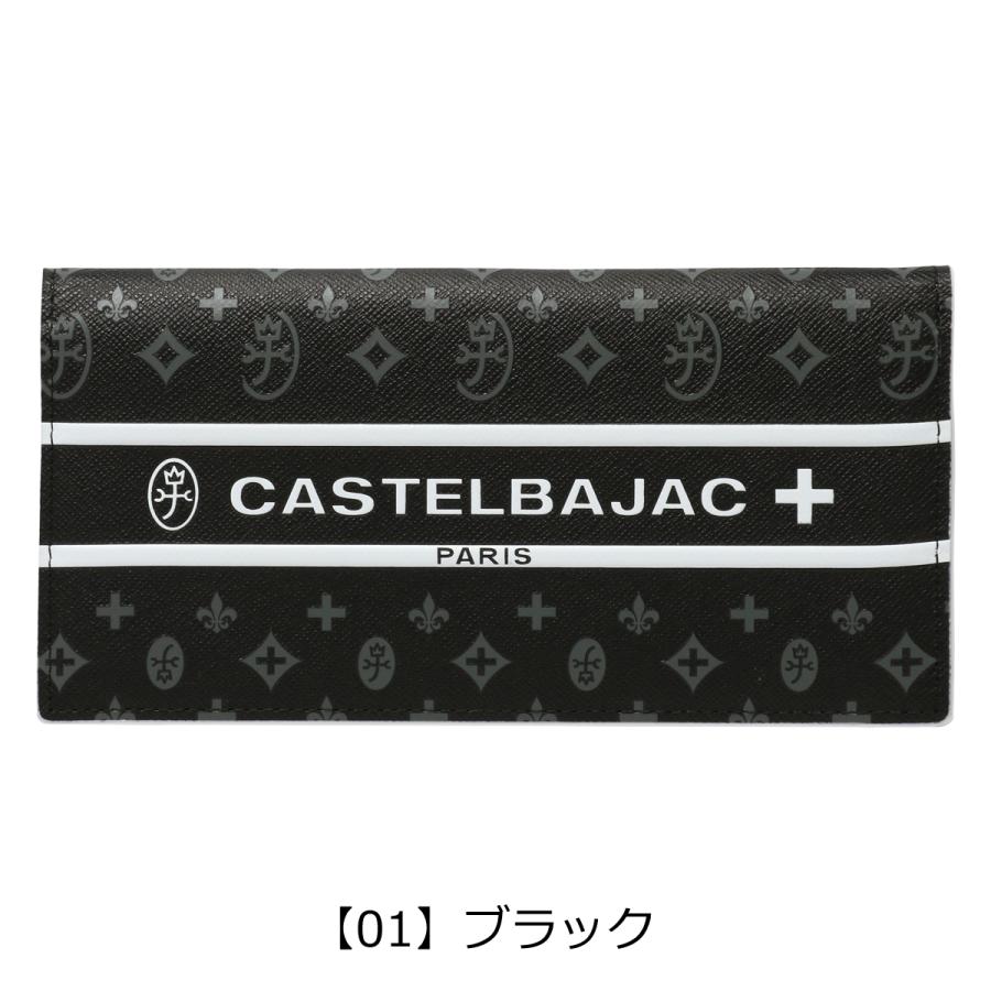 CASTELBAJAC（カステルバジャック） 長財布 かぶせ 本革 ビジュー