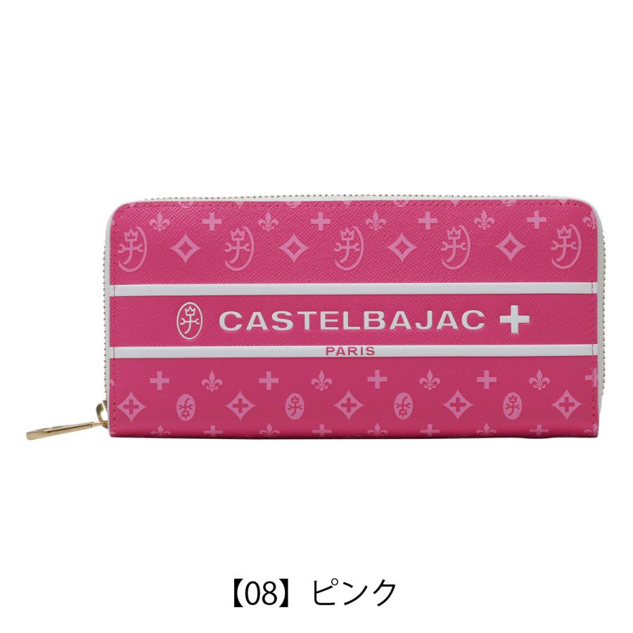 CASTELBAJAC（カステルバジャック） 長財布 ラウンドファスナー 本革