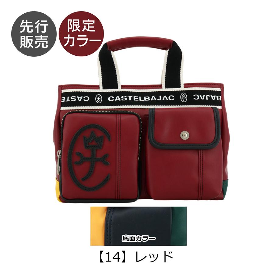 CASTELBAJAC（カステルバジャック） トートバッグ ドミネ メンズ 24511