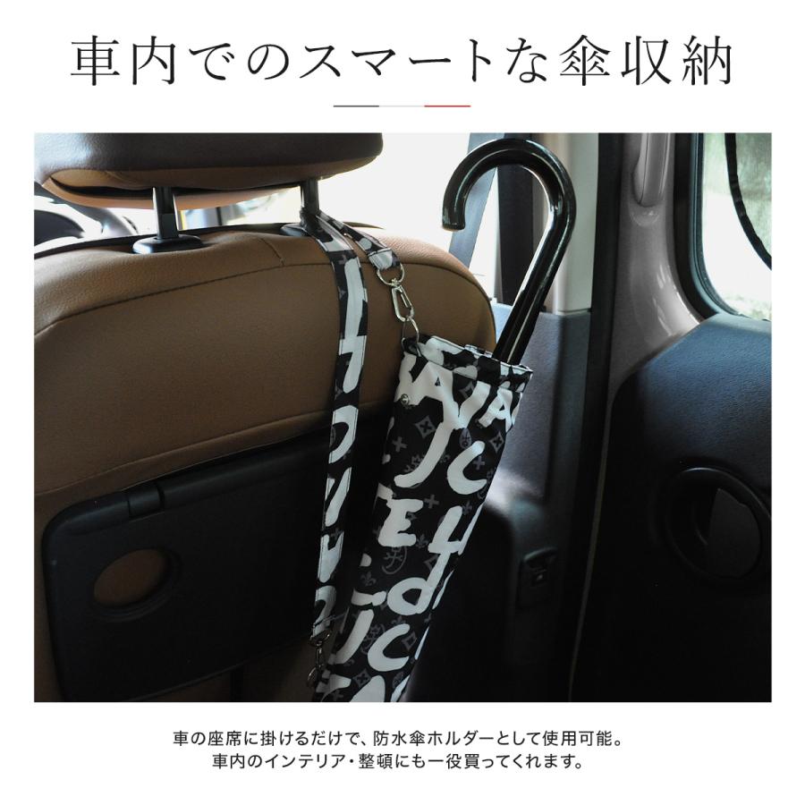 CASTELBAJAC（カステルバジャック） 傘袋 長傘折傘兼用 アンブレラ