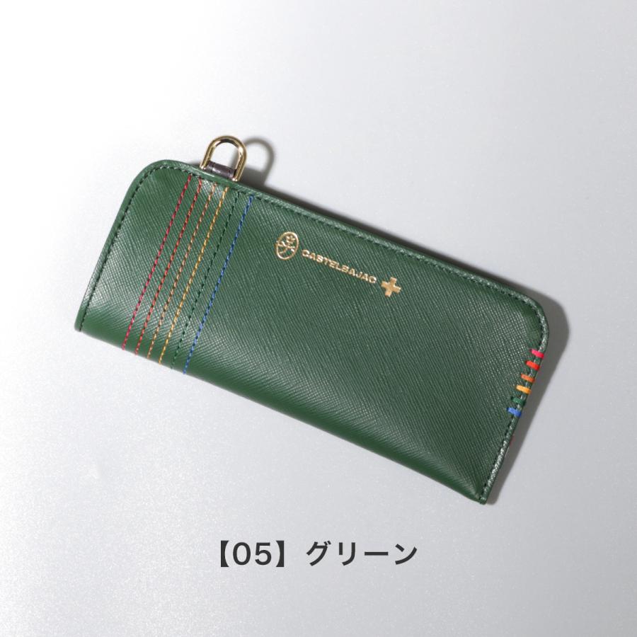 CASTELBAJAC（カステルバジャック） メガネケース 革 おしゃれ スリム