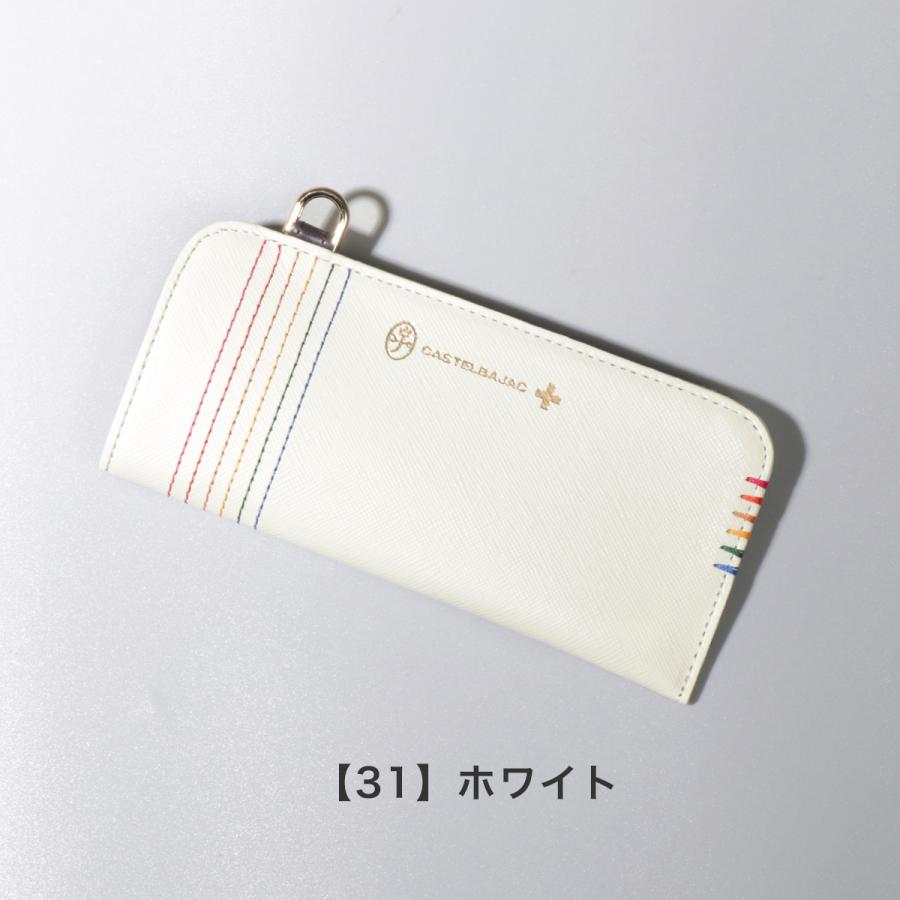 CASTELBAJAC（カステルバジャック） メガネケース 革 おしゃれ スリム