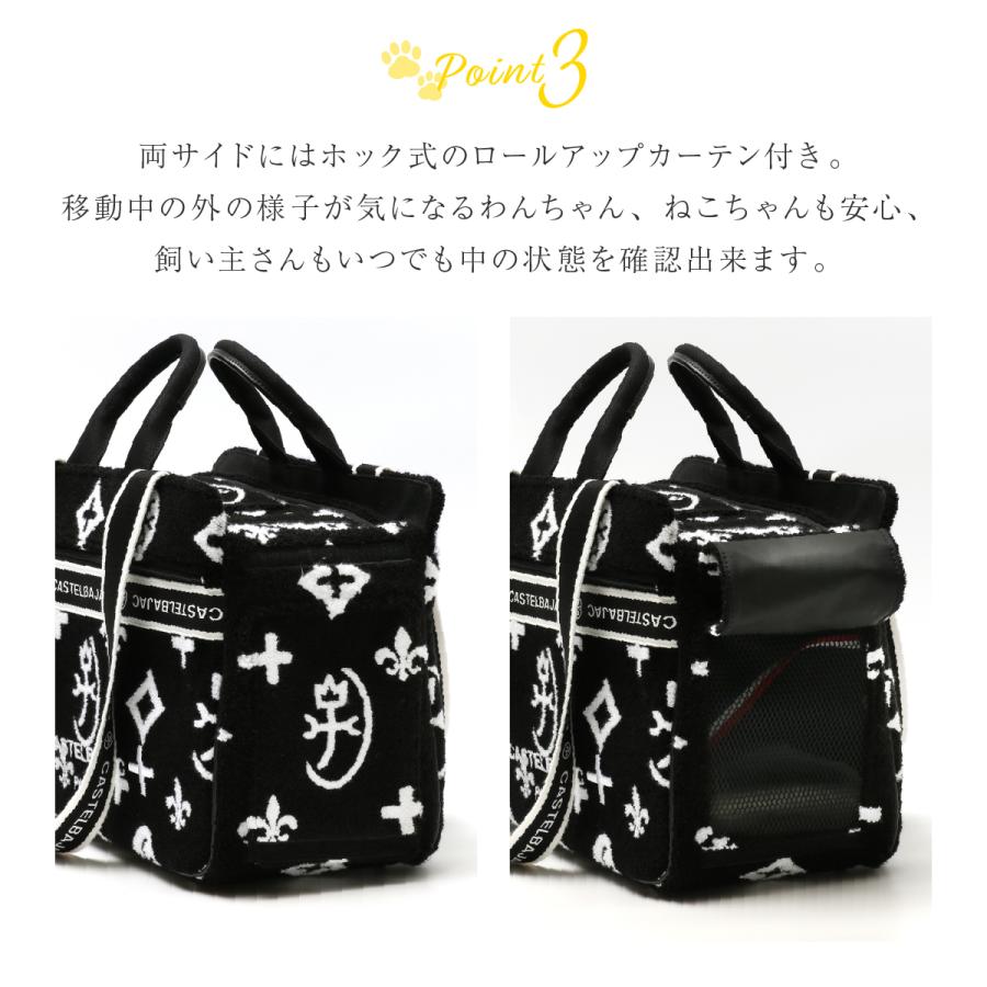 CASTELBAJAC（カステルバジャック） ペットキャリー キャリーケース