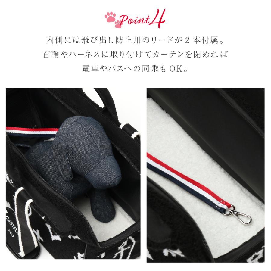 CASTELBAJAC（カステルバジャック） ペットキャリー キャリーケース