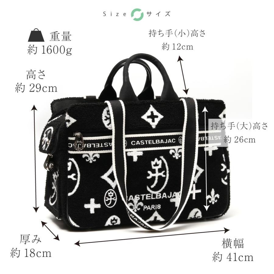CASTELBAJAC（カステルバジャック） ペットキャリー キャリーケース