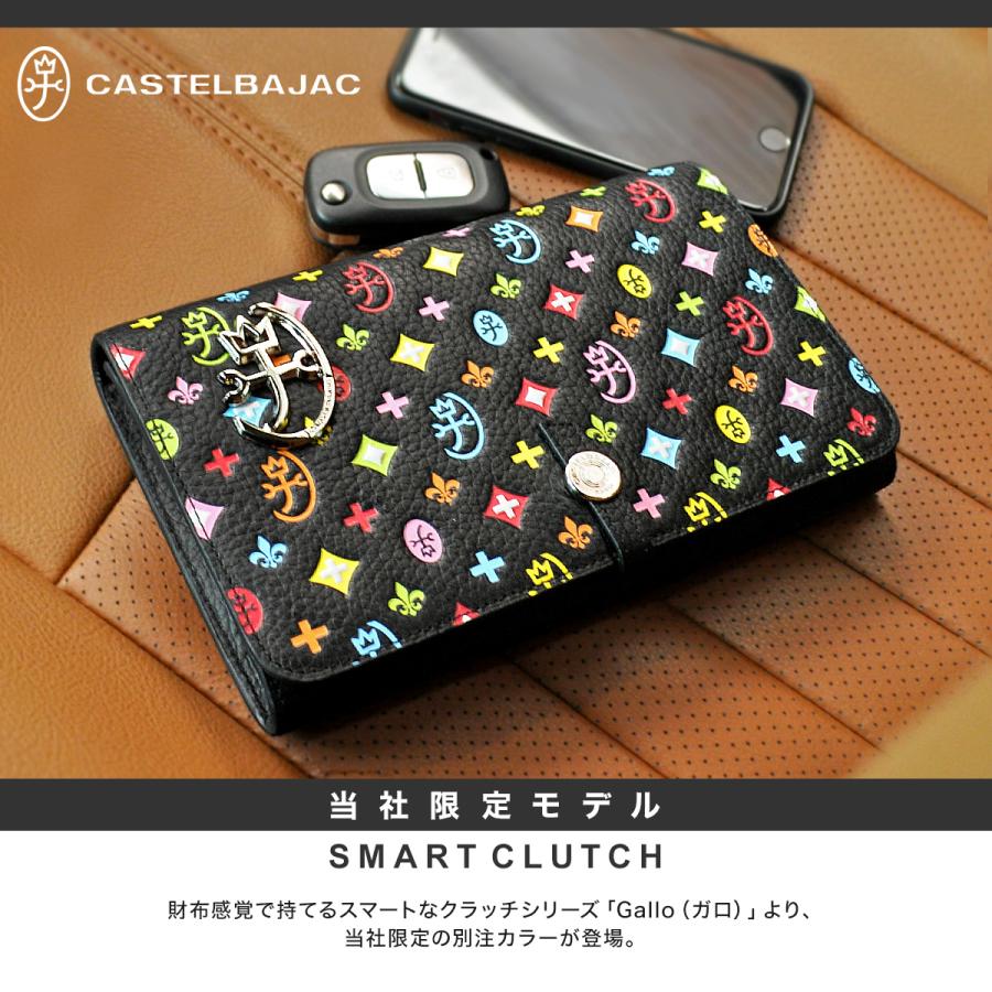 CASTELBAJAC（カステルバジャック） クラッチバッグ 長財布 ガロ 大