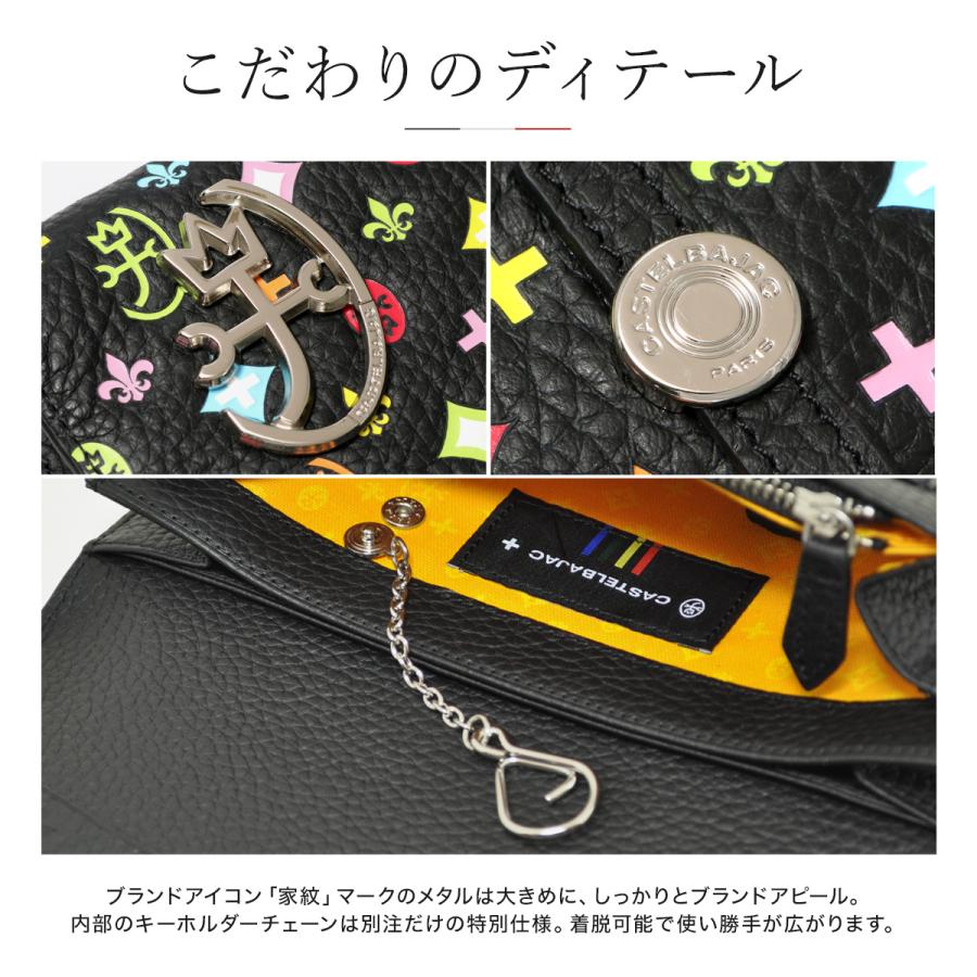 CASTELBAJAC（カステルバジャック） クラッチバッグ 長財布 ガロ 大