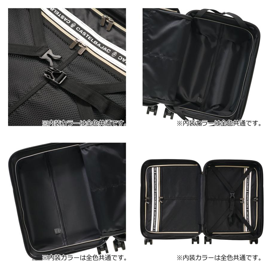 CASTELBAJAC（カステルバジャック） スーツケース キャリーケース 機内
