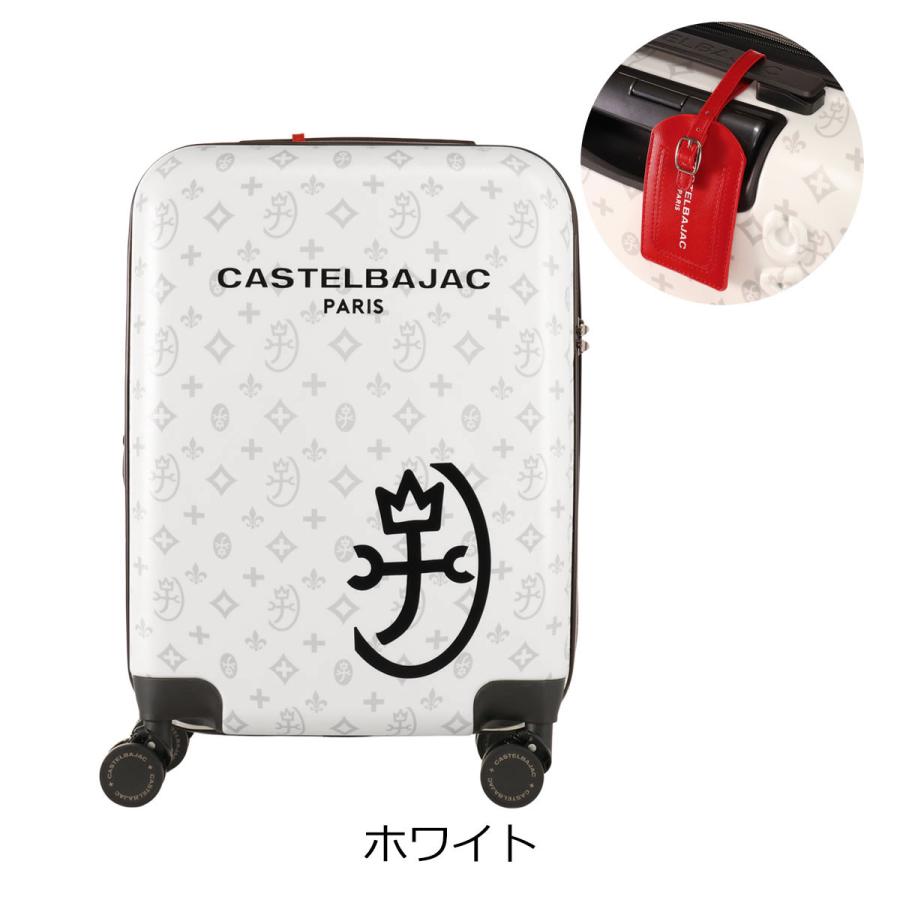 CASTELBAJAC（カステルバジャック） スーツケース キャリーケース 機内