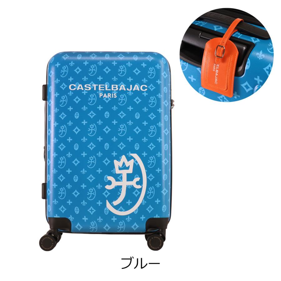 CASTELBAJAC（カステルバジャック） スーツケース キャリーケース 拡張