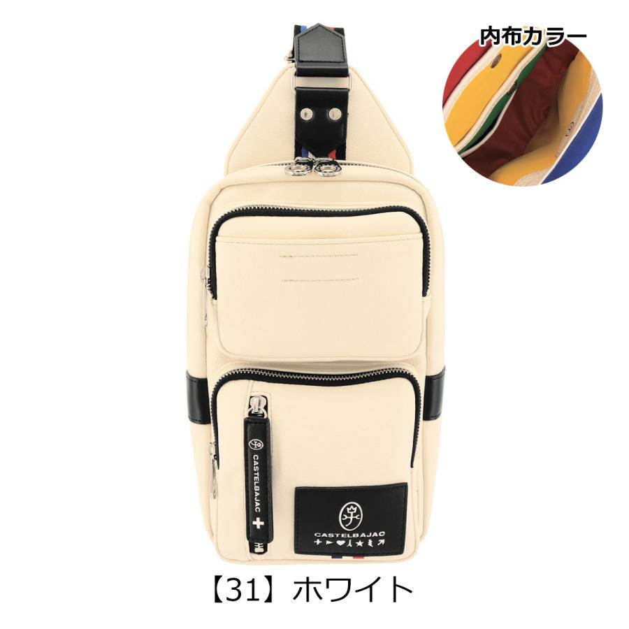 CASTELBAJAC カステルバジャック ボディバッグ ローレン メンズ CASTELBAJAC カステルバジャック ボディバッグ ローレン メンズ