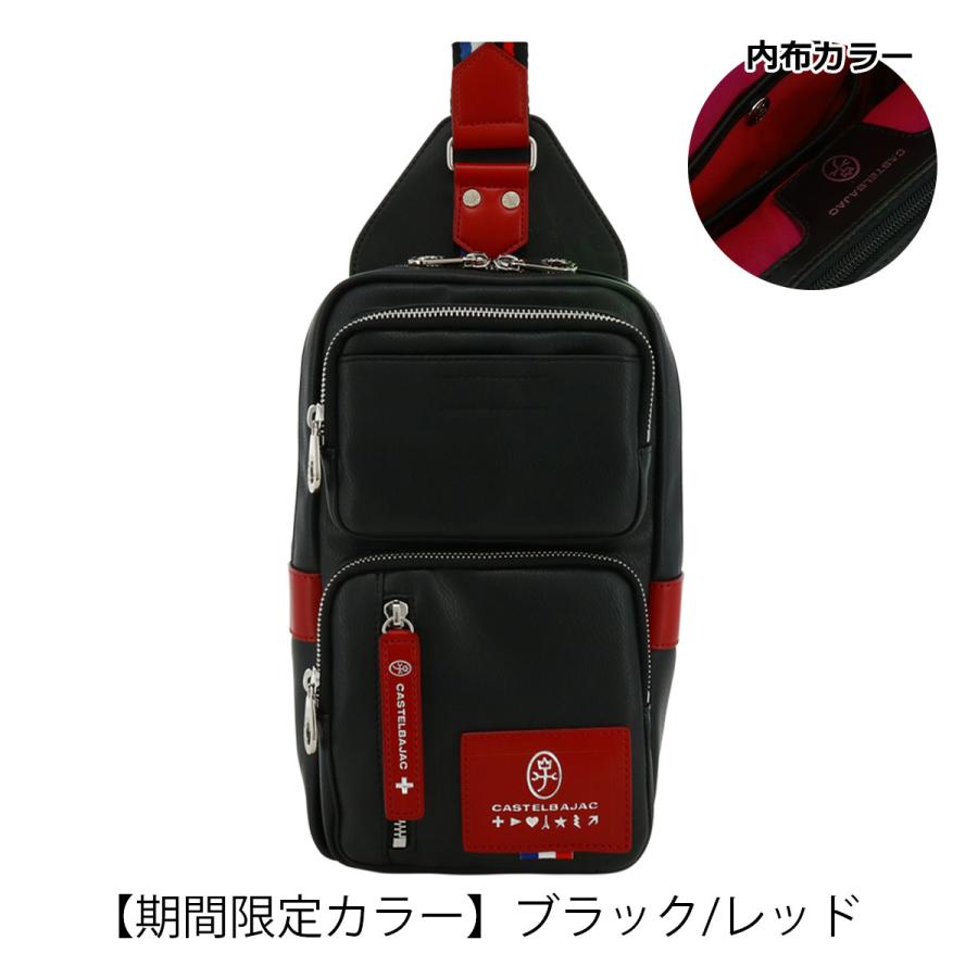 CASTELBAJAC（カステルバジャック） ボディバッグ ローレン メンズ