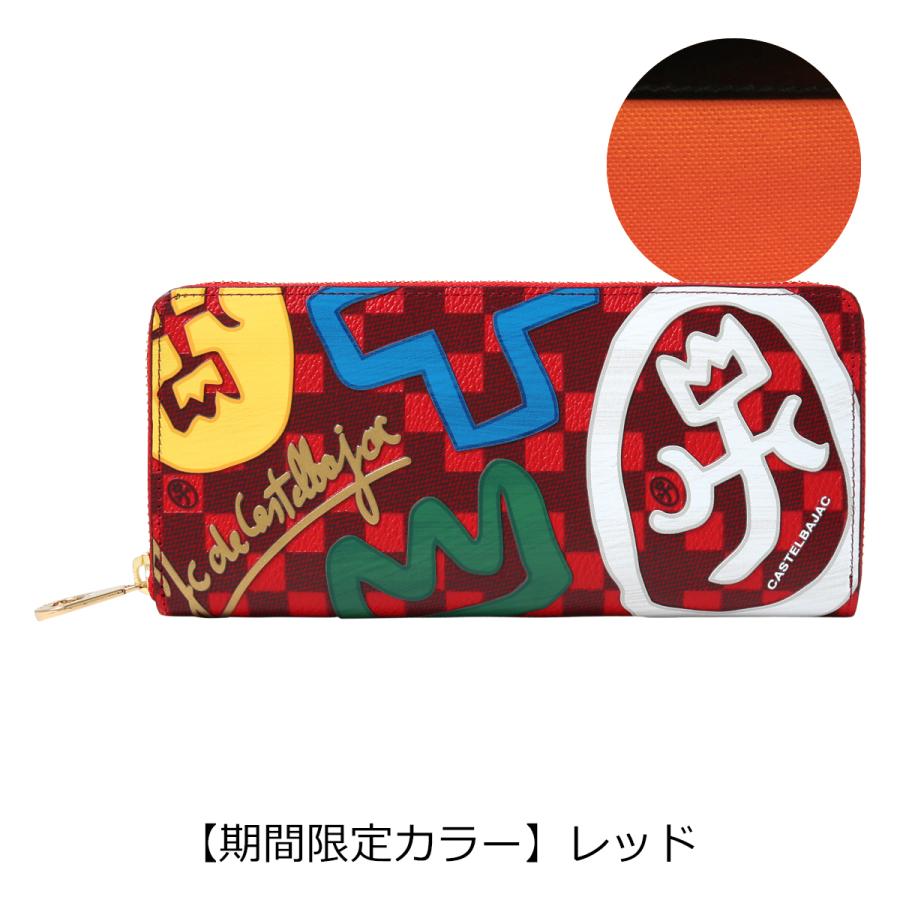 CASTELBAJAC（カステルバジャック） 長財布 クラー メンズ レディース