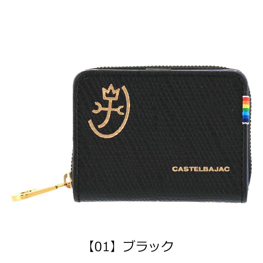 カステルバジャック 財布 小銭入れ ケース パスケース ラウンドファスナー 黒(ブラック) CASTELBAJAC 073622 メンズ 紳士 ギフト 定番 彼氏 彼女 プレゼント CASTELBAJAC（カステルバジャック） 財布 小銭入れ レインボー メンズ