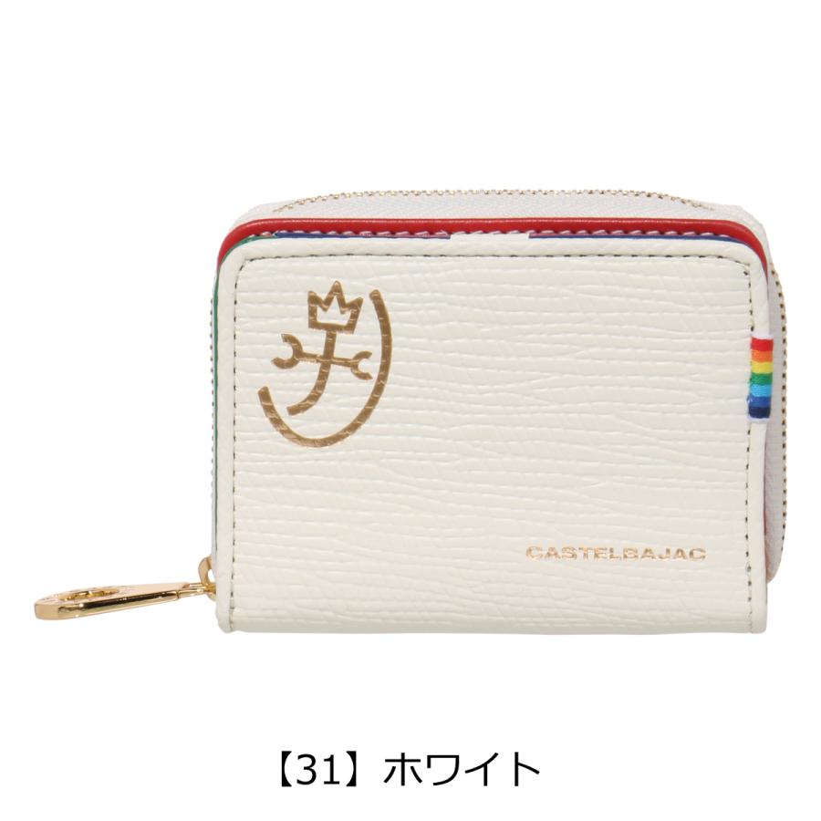 CASTELBAJAC（カステルバジャック） 財布 小銭入れ レインボー メンズ
