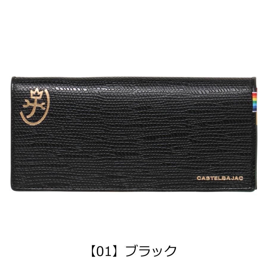 CASTELBAJAC（カステルバジャック） 長財布 レインボー メンズ