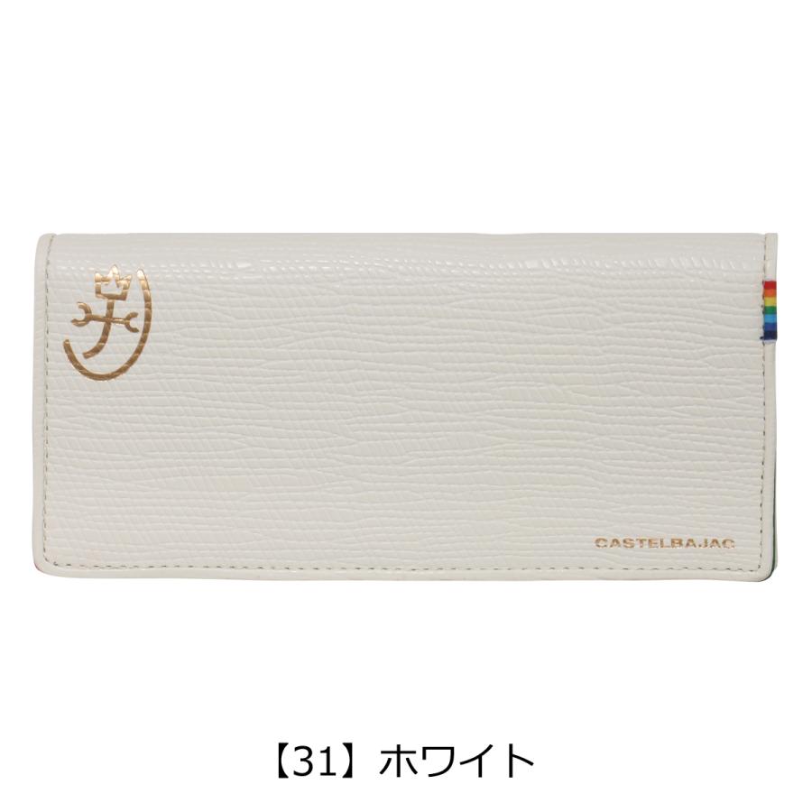 CASTELBAJAC（カステルバジャック） 長財布 レインボー メンズ