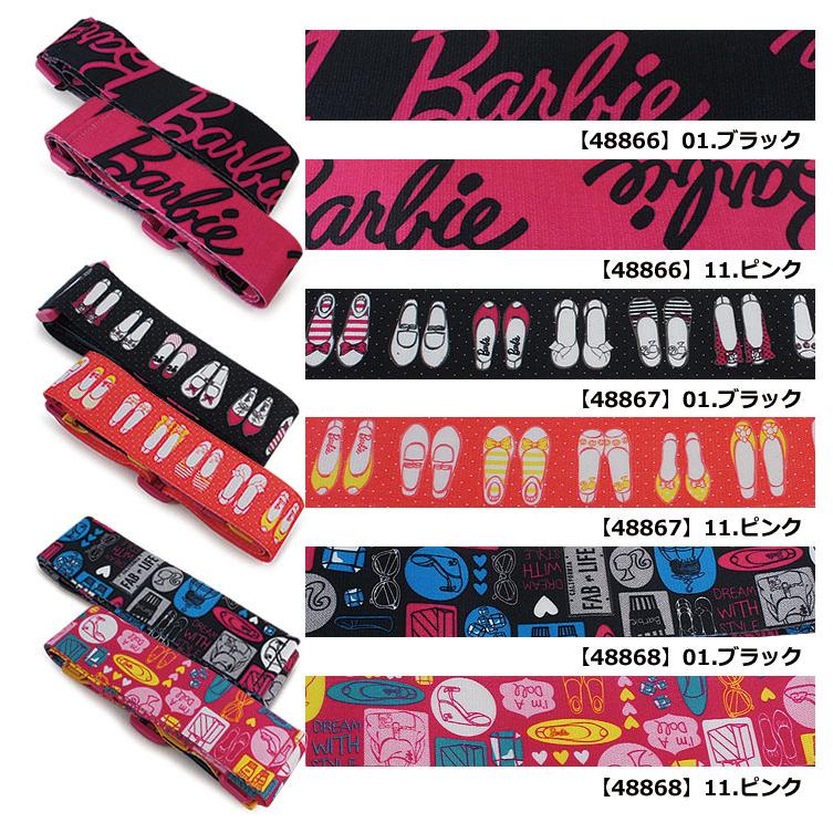 Barbie（バービー） スーツケースベルト 48866 48867 48868 ジェリー