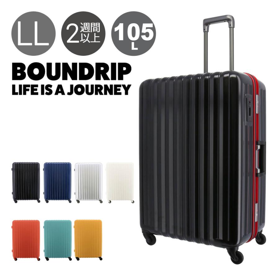 BOUNDRIP（バウンドリップ） スーツケース フレームシリーズ 105L 5kg