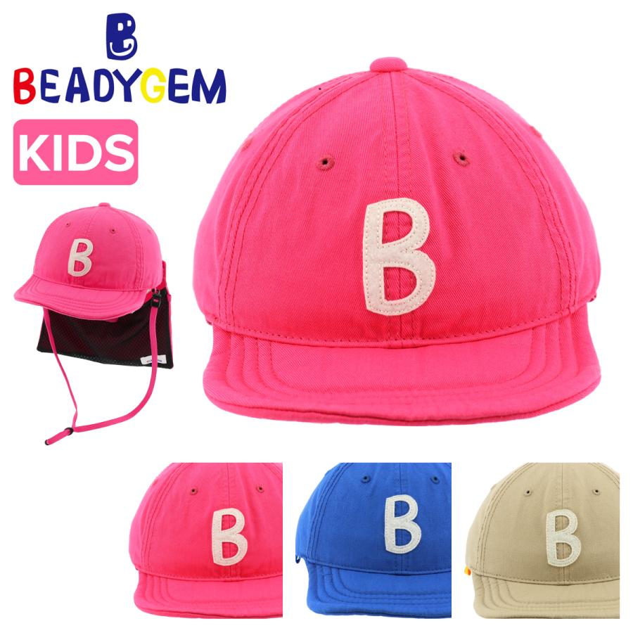 BEADYGEM ビーディージェム キャップ サコップシリーズ キッズ