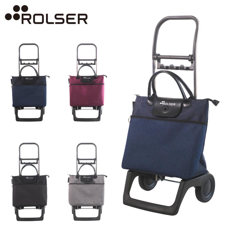 ROLSER（ロルサー） ショッピングカート キャリーカート キャリー