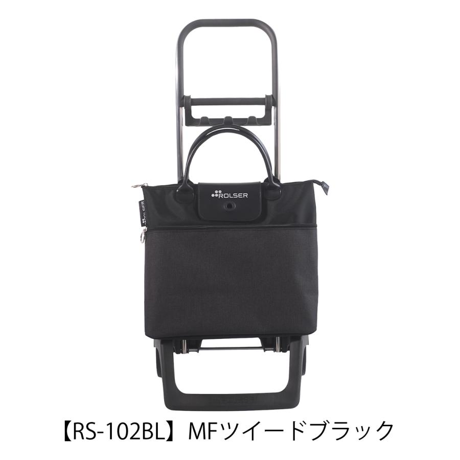 ROLSER（ロルサー） ショッピングカート キャリーカート キャリー