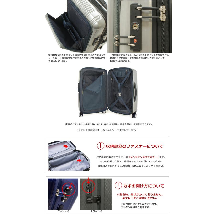 BERMAS（バーマス） スーツケース プレステージ2 48L 56cm 3.6kg 60256