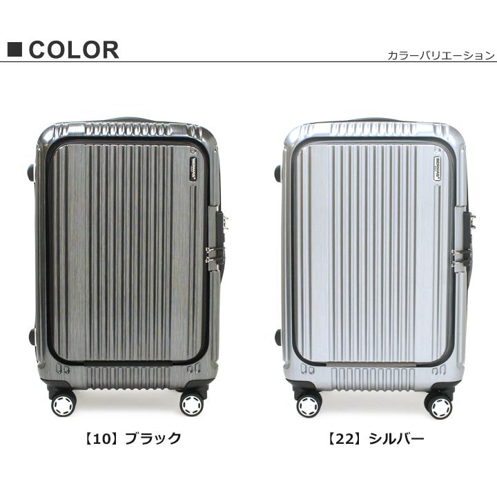 BERMAS（バーマス） スーツケース プレステージ2 48L 56cm 3.6kg 60256