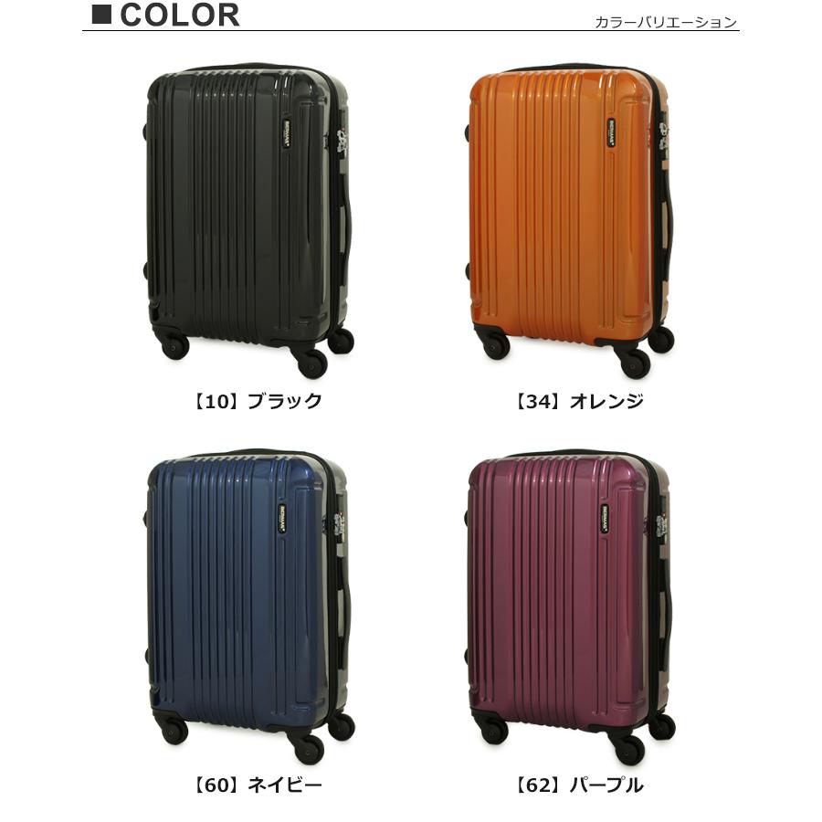 BERMAS（バーマス） スーツケース コネクト 機内持ち込み 34L 48cm 2.5