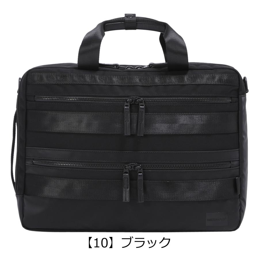 BERMAS（バーマス） ビジネスバッグ 15インチ 3WAY ビズスマート 60683 