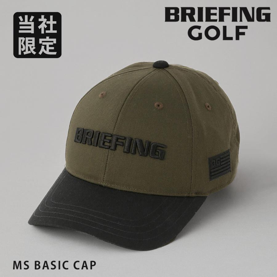 BRIEFING（ブリーフィング） ゴルフ キャップ 帽子 別注 当社限定
