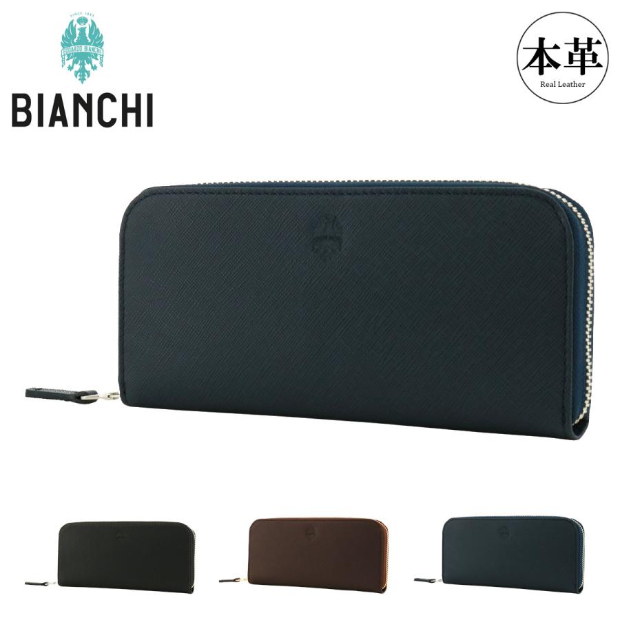 Bianchi（ビアンキ） 長財布 ラウンドファスナー 本革 フランコ