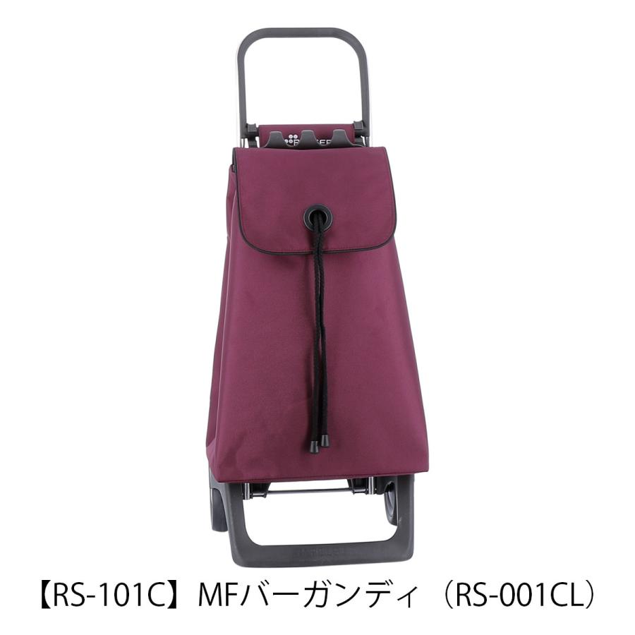 ROLSER（ロルサー） ショッピングカート キャリーカート キャリー