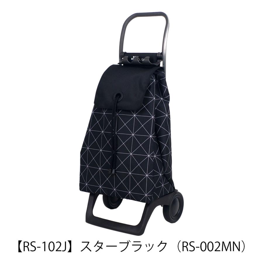 ROLSER（ロルサー） ショッピングカート キャリーカート キャリー